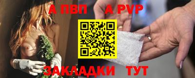 таблы Балахна