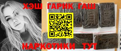 герыч Балаково