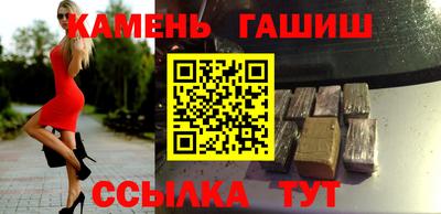 МДМА Аргун