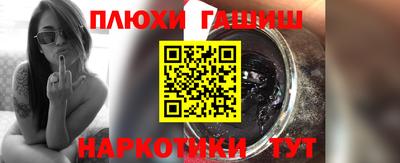 герыч Балаково