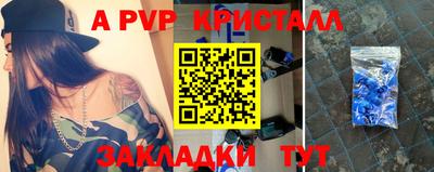 тгк Апрелевка