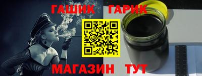 МДМА Аргун