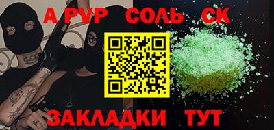 кокаин VHQ Апшеронск