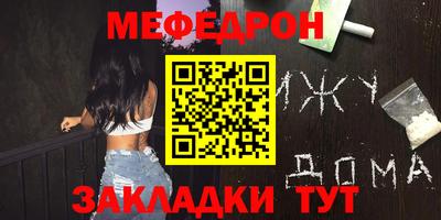 прущая мука Балашиха