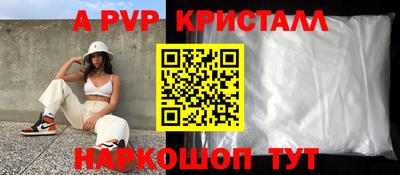 тгк Апрелевка
