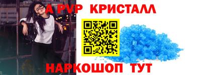 тгк Апрелевка
