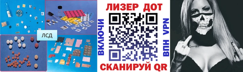 ЛСД экстази кислота кракен зеркало Верхняя Салда