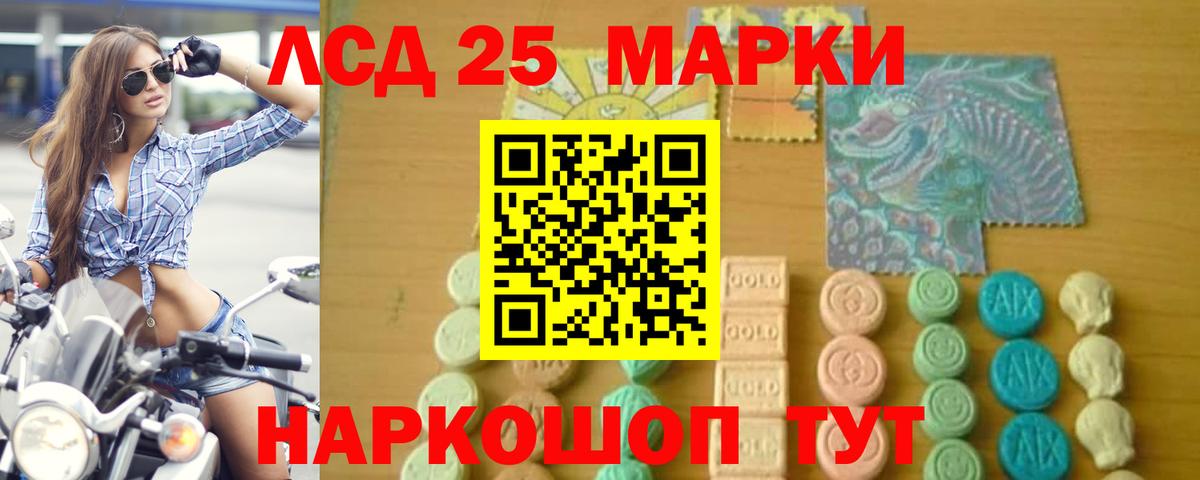 LSD-25 экстази ecstasy  ЛСД экстази кислота  Верхняя Салда  ЛСД экстази  Вход с VPN 