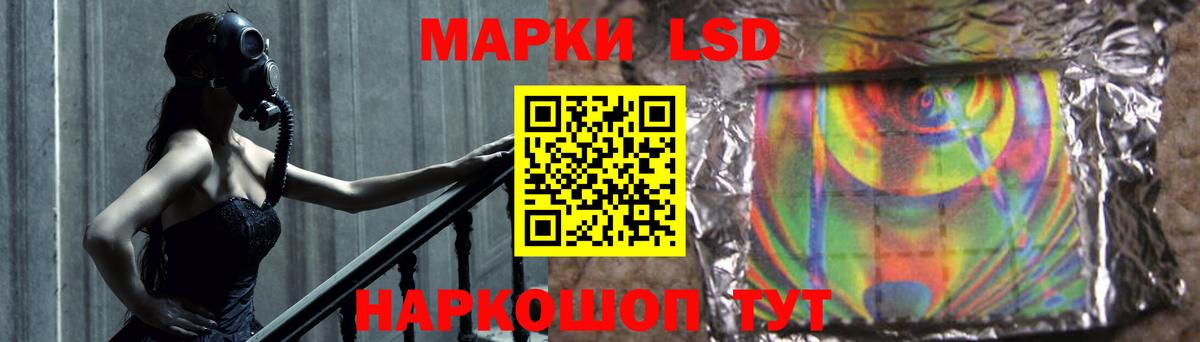 LSD-25 экстази ecstasy Верхняя Салда