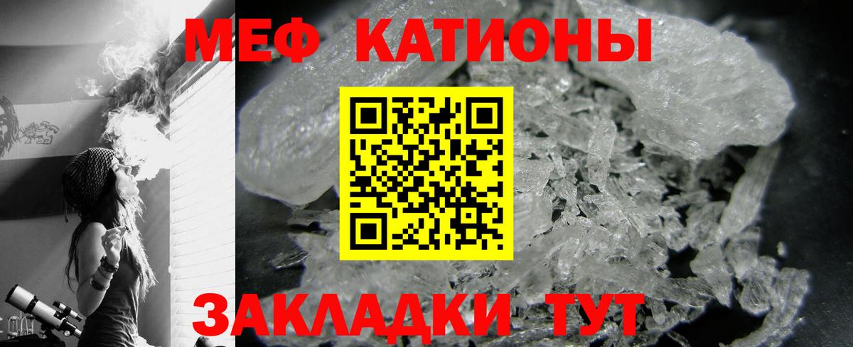 Верхняя Салда  Меф VHQ  МЕФ  Мефедрон  Вход с VPN  МЕФ mephedrone 