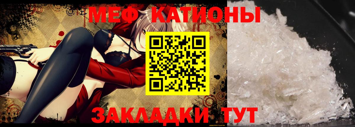 Мефедрон  Верхняя Салда