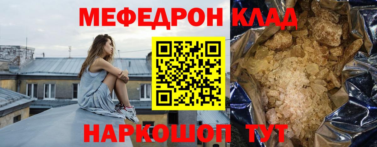 Меф  Верхняя Салда  Меф  Мефедрон мяу мяу  Меф кристаллы 