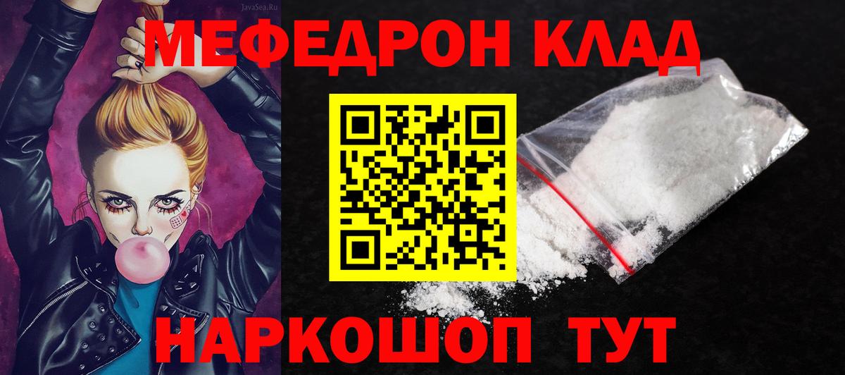 МЕФ  Верхняя Салда