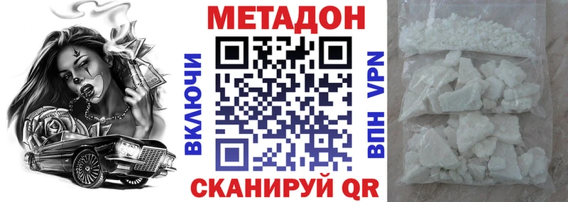 МЕГА ССЫЛКА  Верхняя Салда  Метадон VHQ  где купить наркоту 