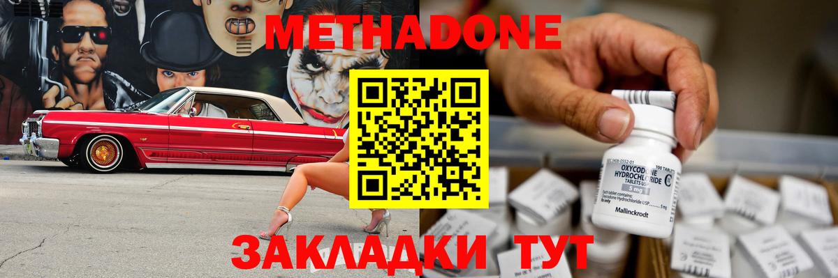 Cocaine  ГАШ  Каннабис  Верхняя Салда  МЕФ  АМФ  Конопля  ГАШ  Вход с VPN 