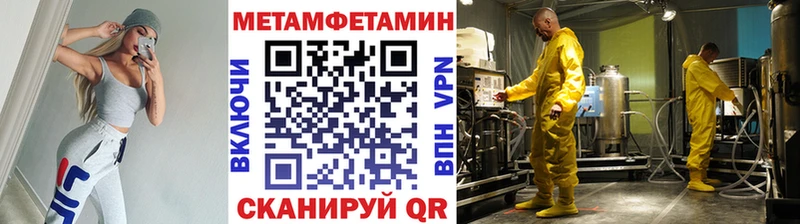 дарк нет Telegram  Верхняя Салда  Первитин кристалл 