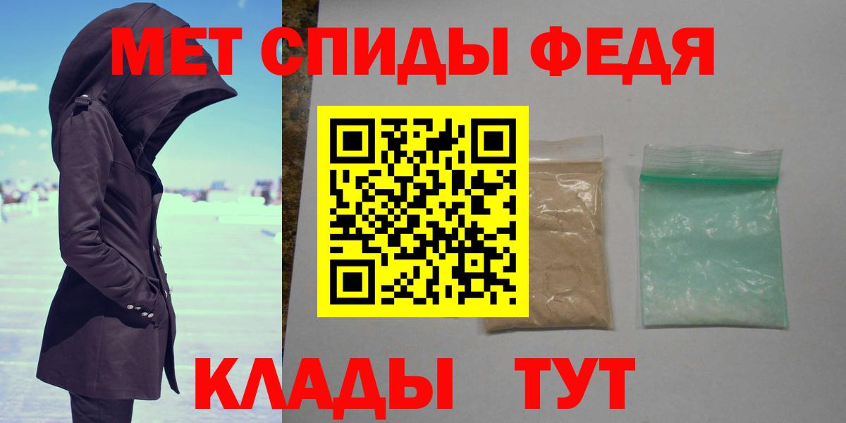 МЕТАМФЕТАМИН Декстрометамфетамин 99.9%  Верхняя Салда 