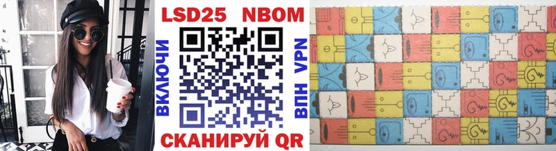 Марки NBOMe 1,8мг  цены наркотик  Верхняя Салда 