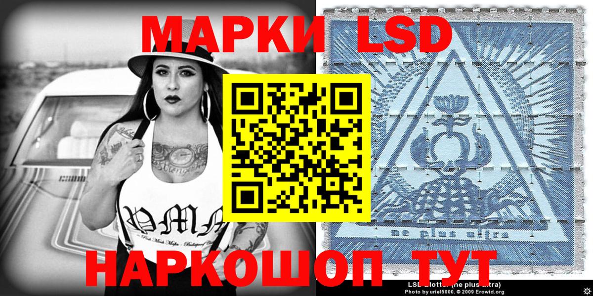 Наркотические марки 1500мкг  Марки NBOMe  Верхняя Салда  Вход с VPN 