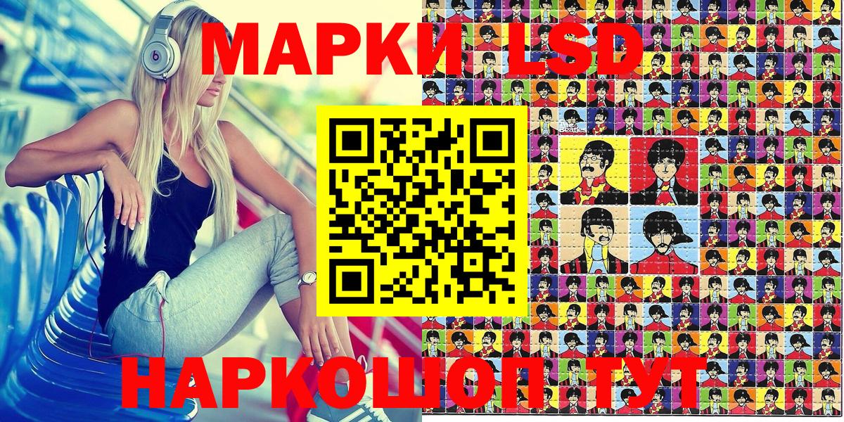 Марки 25I-NBOMe 1,5мг Верхняя Салда