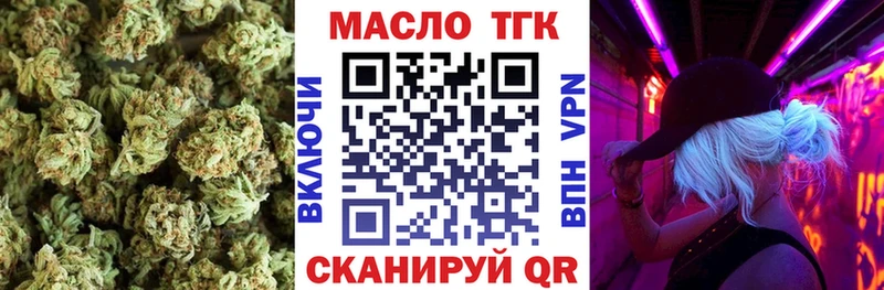 Дистиллят ТГК концентрат  нарко площадка официальный сайт  Верхняя Салда 