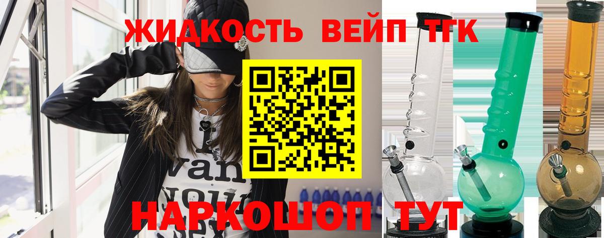 ТГК THC oil  Верхняя Салда 