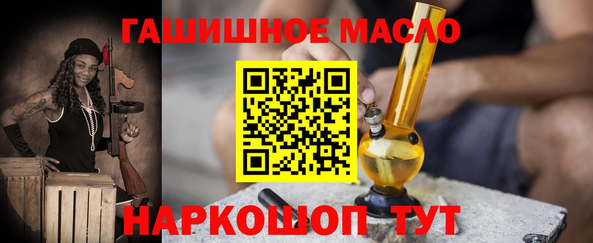 ТГК жижа  Вход с VPN  Верхняя Салда  мега как войти  ТГК Wax 