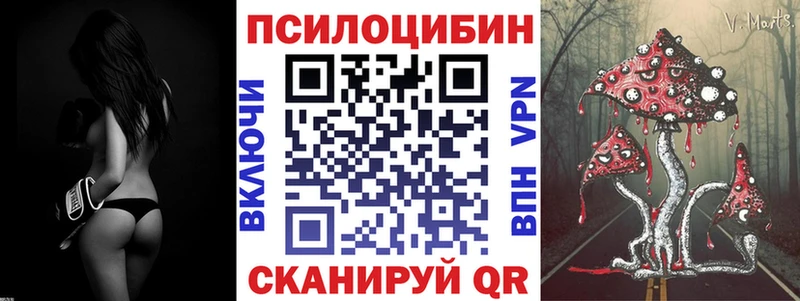 Галлюциногенные грибы мухоморы  Верхняя Салда 