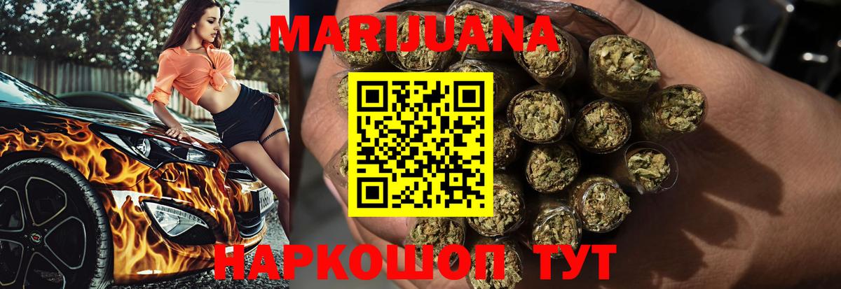 Марихуана MAZAR  Бошки Шишки MAZAR  Марихуана тримм  Верхняя Салда 