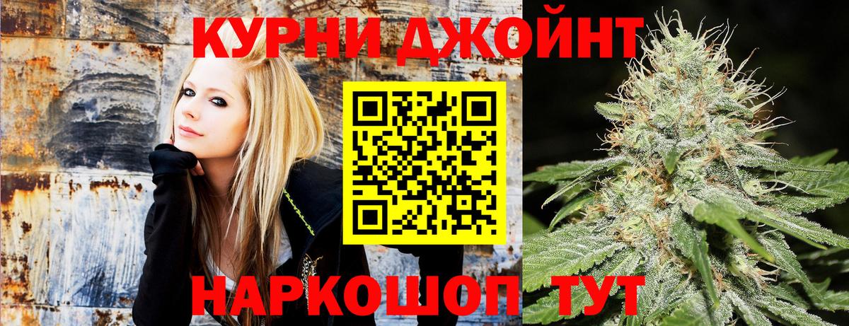 Шишки марихуана план Верхняя Салда